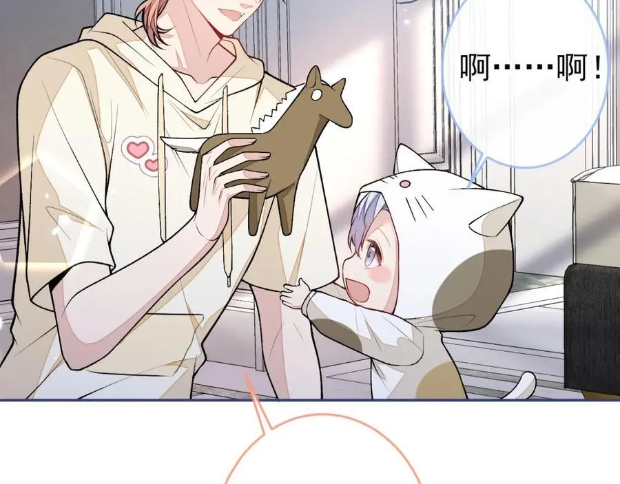 养娃篇14 找到领养机构了？ 第34页