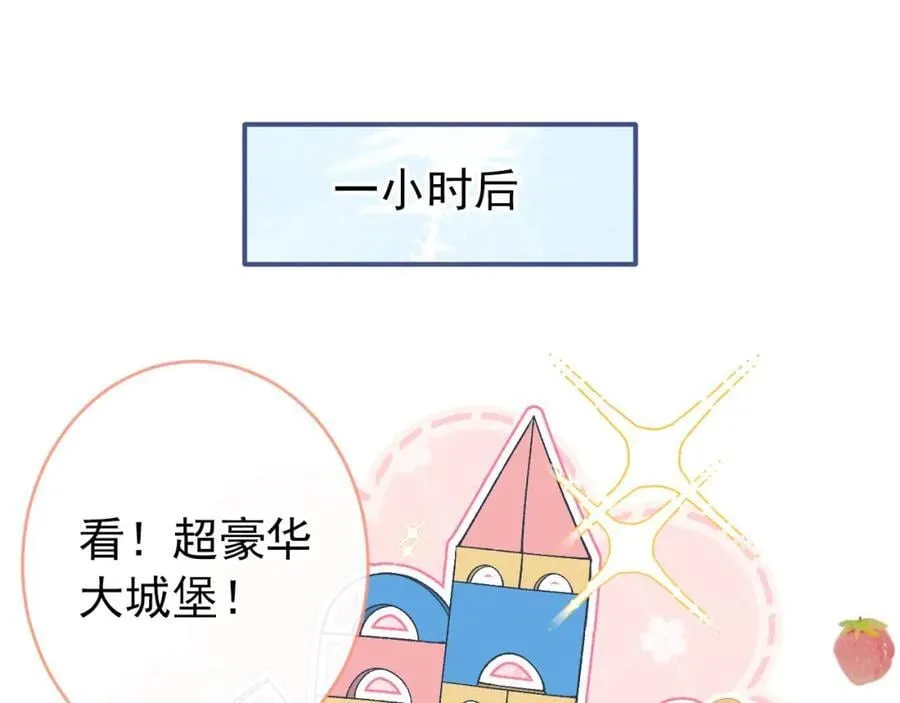 养娃篇14 找到领养机构了？ 第39页