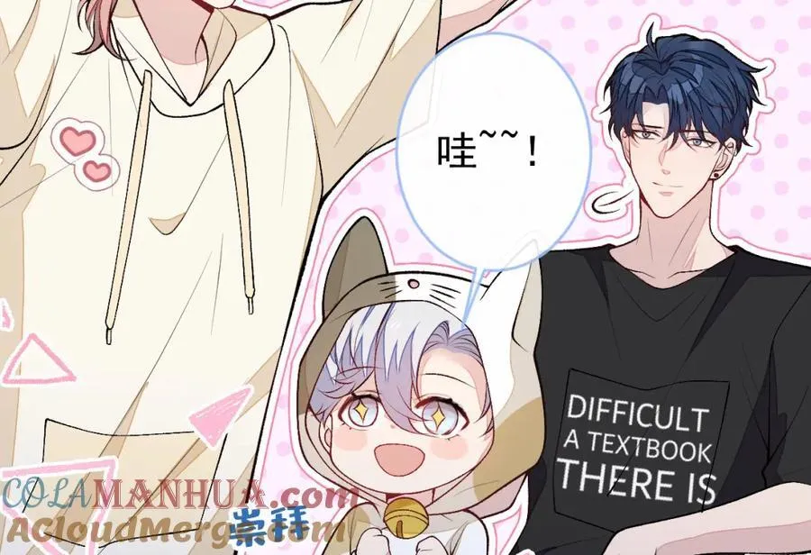 养娃篇14 找到领养机构了？ 第41页