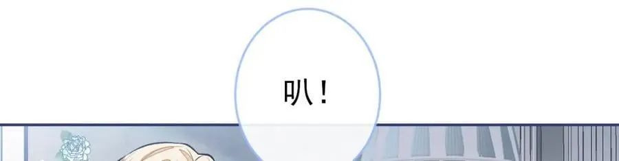 养娃篇14 找到领养机构了？ 第46页