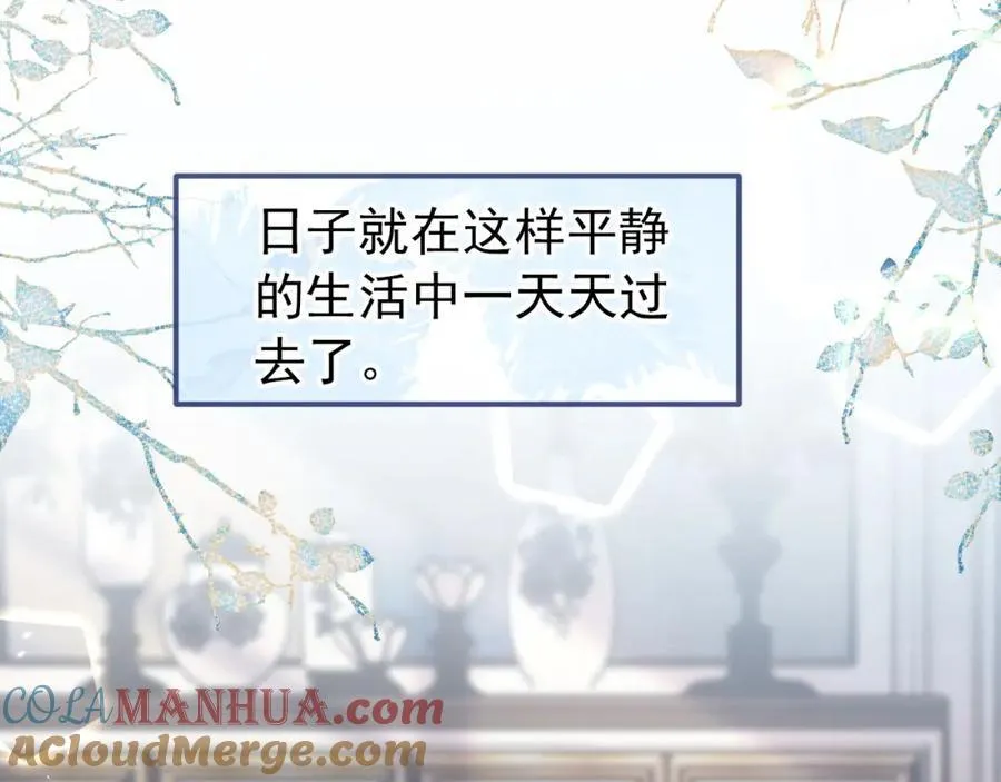 养娃篇14 找到领养机构了？ 第89页