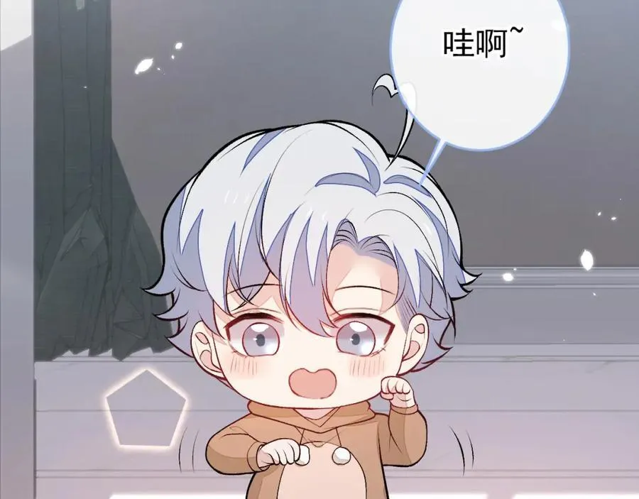 养娃篇14 找到领养机构了？ 第99页