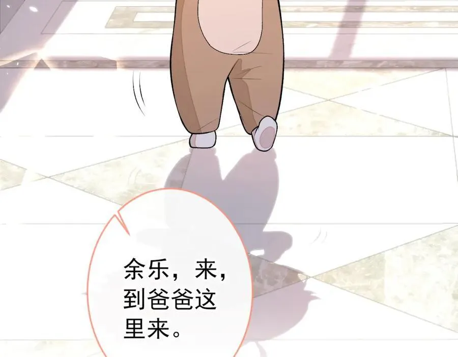 养娃篇14 找到领养机构了？ 第100页