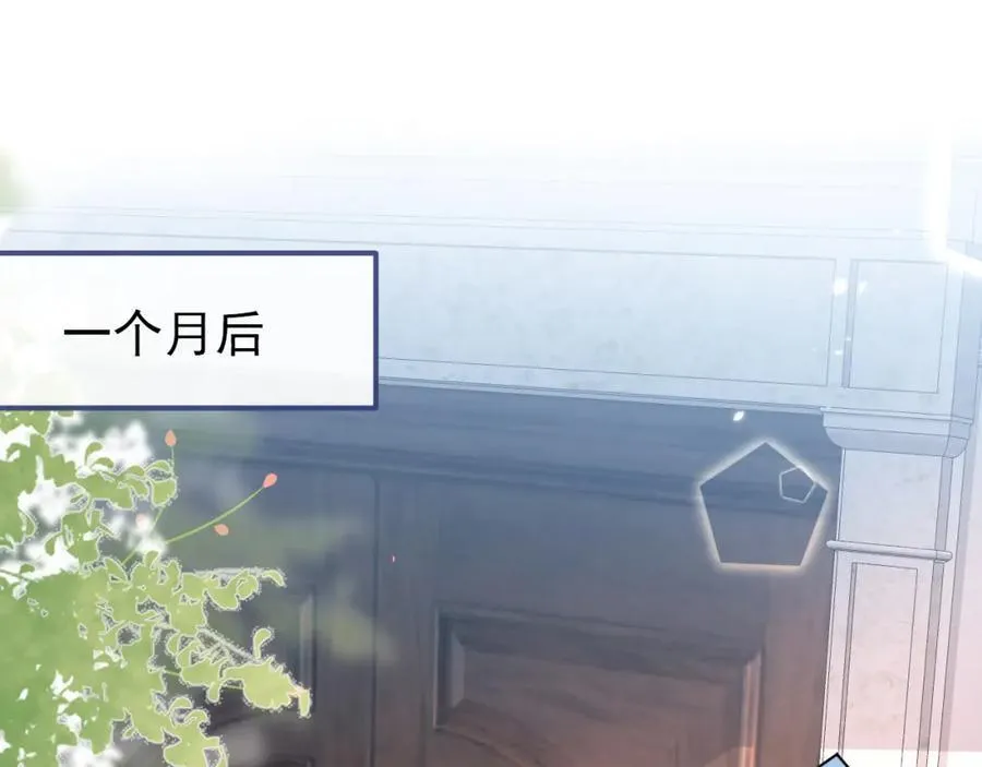 养娃篇14 找到领养机构了？ 第102页