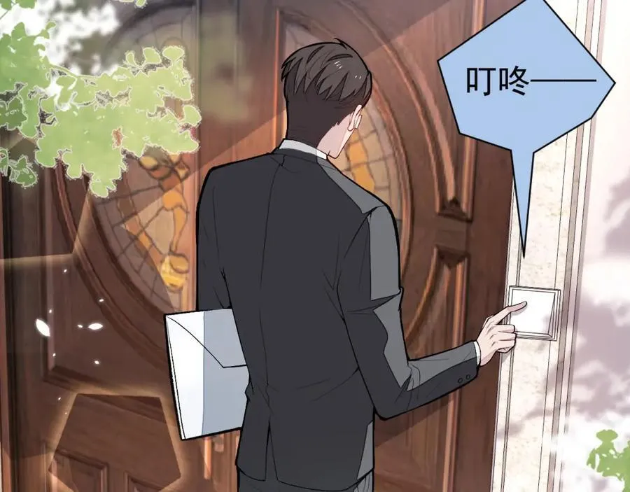 养娃篇14 找到领养机构了？ 第103页