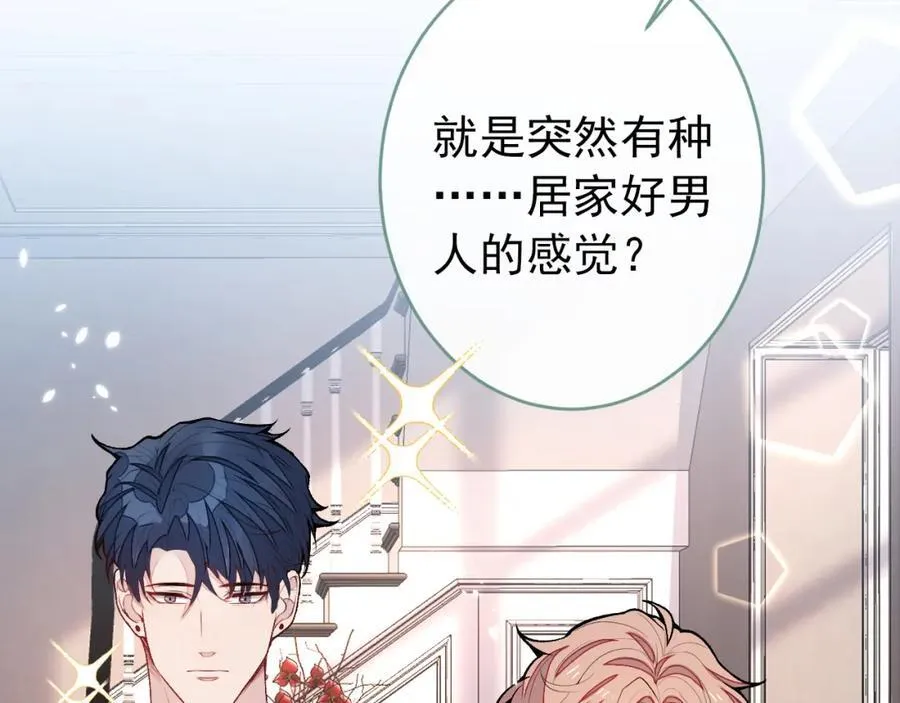 养娃篇14 找到领养机构了？ 第108页