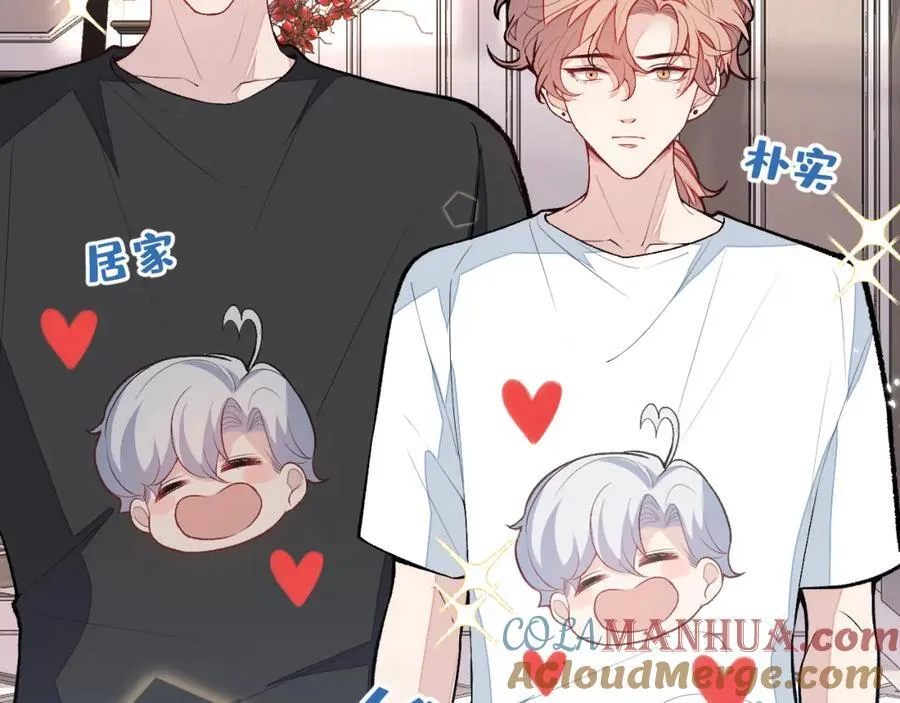 养娃篇14 找到领养机构了？ 第109页