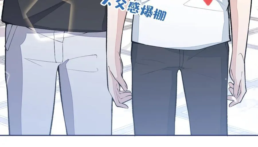 养娃篇14 找到领养机构了？ 第110页