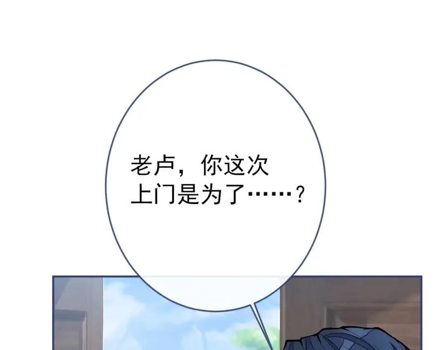 养娃篇14 找到领养机构了？ 第111页
