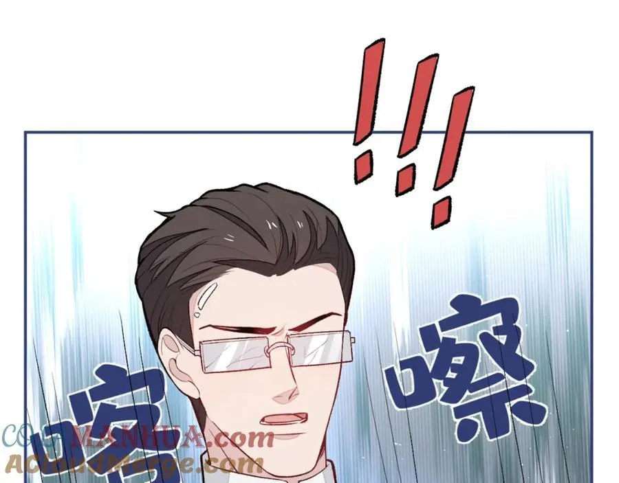 养娃篇14 找到领养机构了？ 第125页