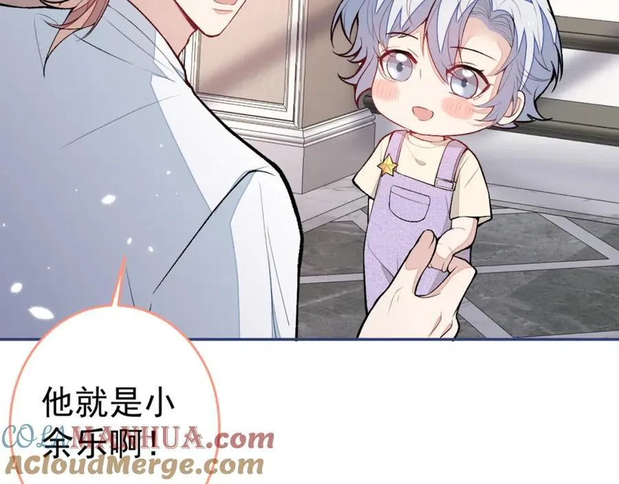 养娃篇14 找到领养机构了？ 第129页