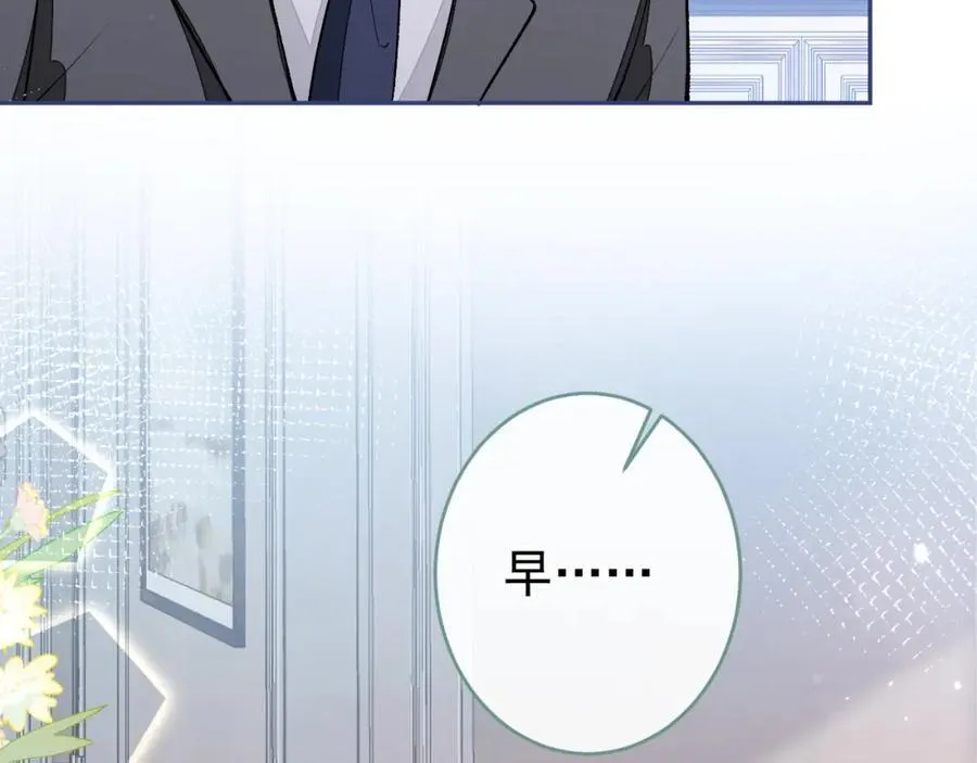 养娃篇15 这娃又是谁？！ 第28页