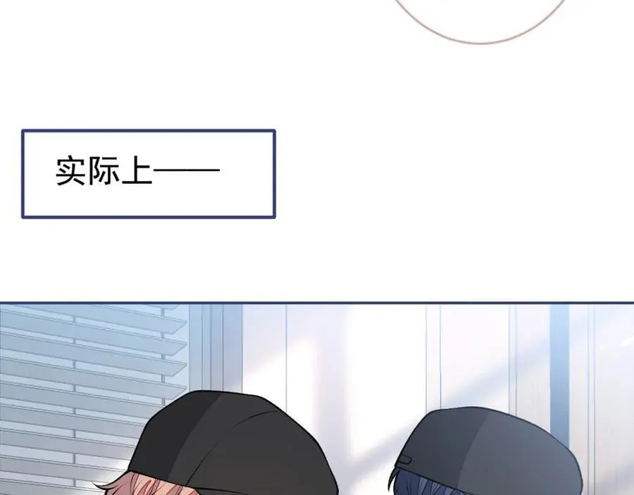 养娃篇15 这娃又是谁？！ 第104页