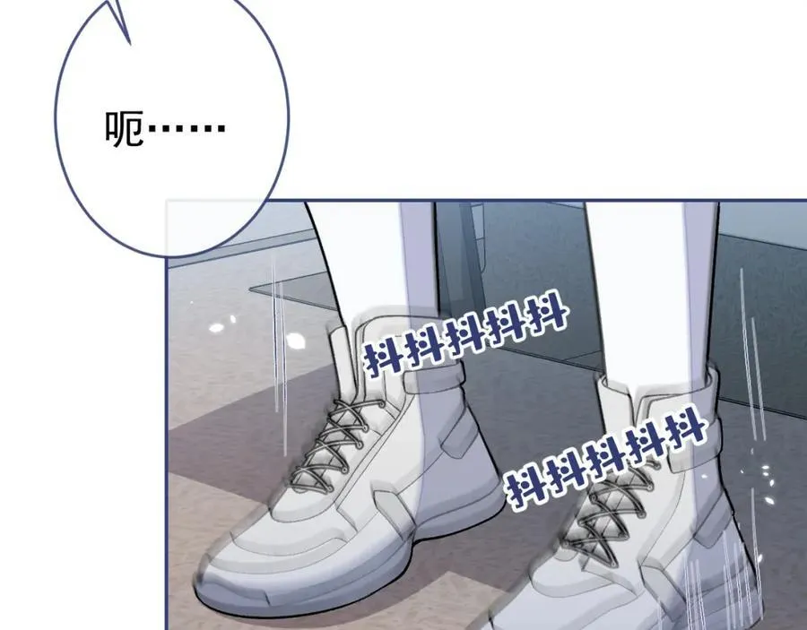 养娃篇15 这娃又是谁？！ 第108页
