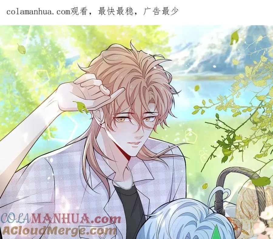 养娃篇16 我不要打针！ 第1页