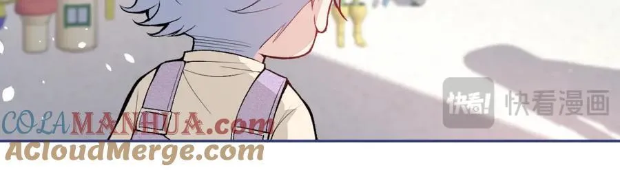 养娃篇16 我不要打针！ 第13页