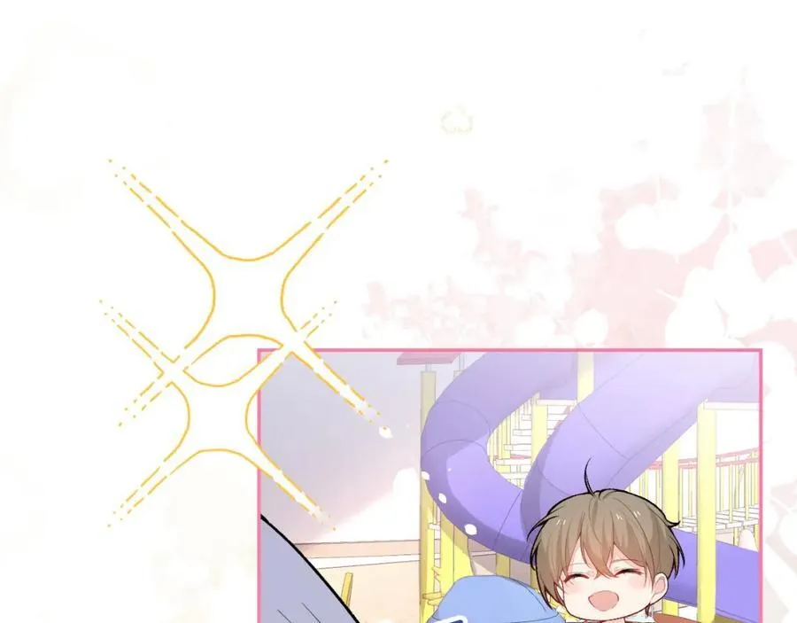 养娃篇16 我不要打针！ 第14页