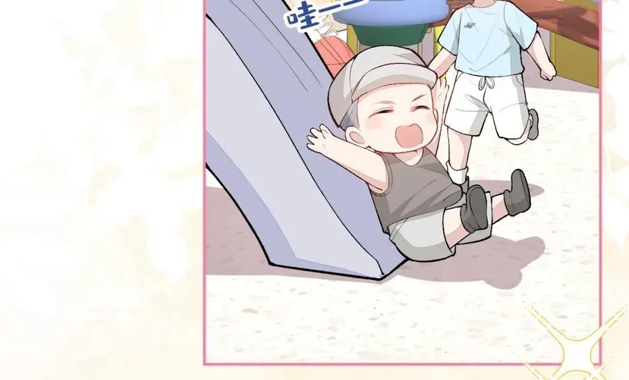 养娃篇16 我不要打针！ 第15页
