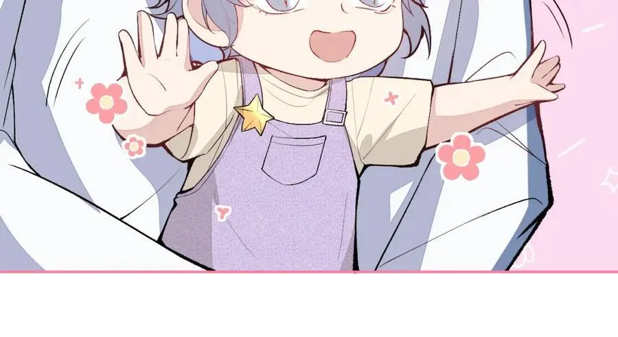 养娃篇16 我不要打针！ 第19页