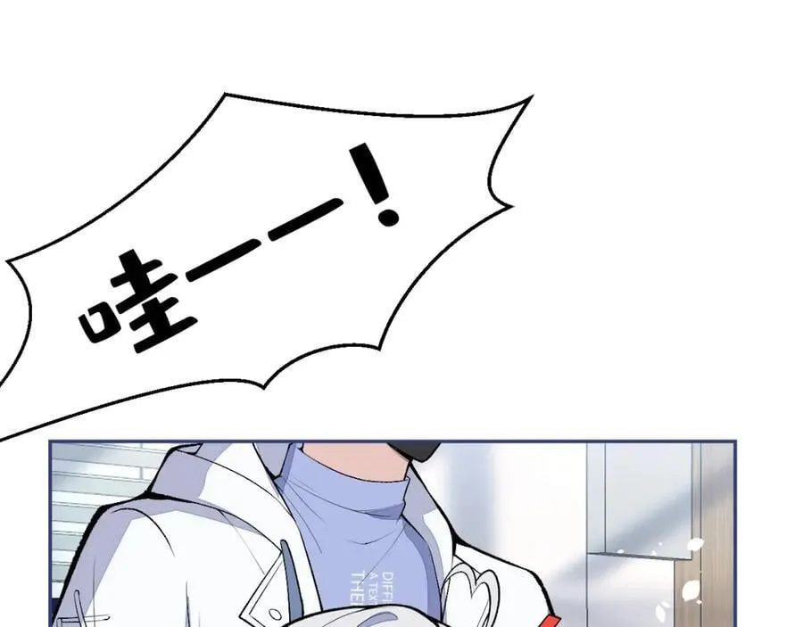 养娃篇16 我不要打针！ 第20页