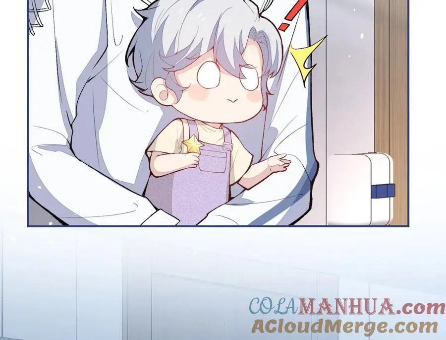 养娃篇16 我不要打针！ 第21页