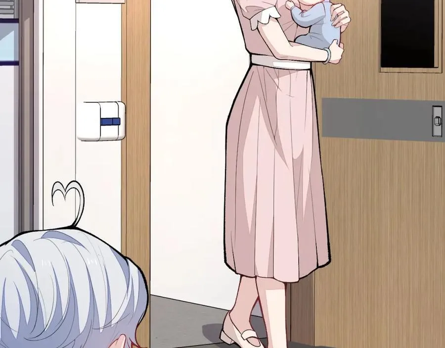 养娃篇16 我不要打针！ 第23页