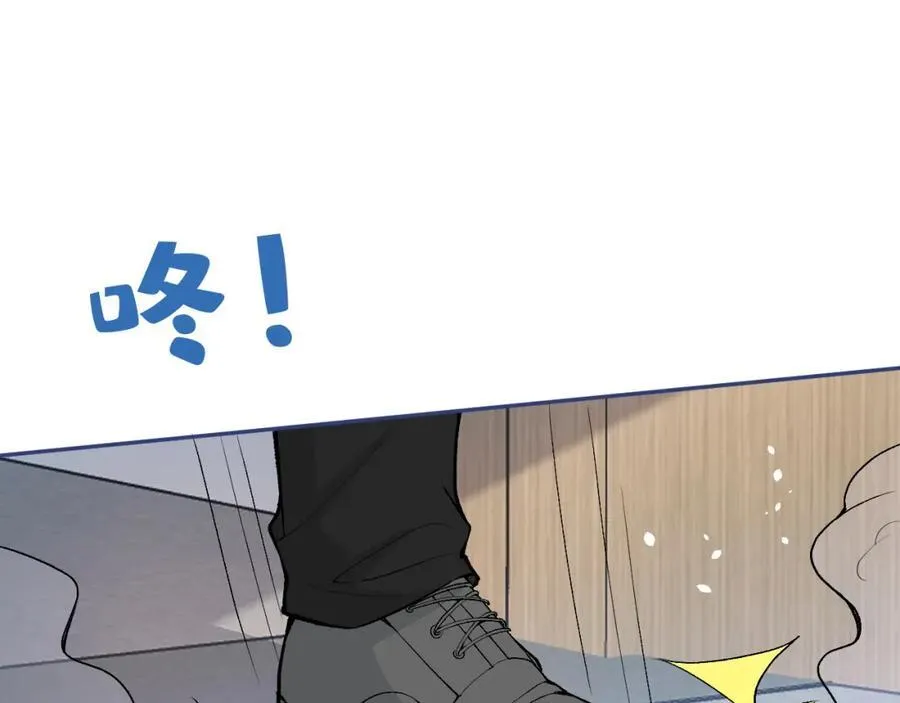 养娃篇16 我不要打针！ 第28页