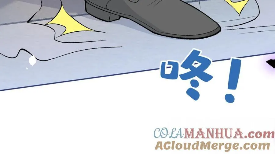 养娃篇16 我不要打针！ 第29页