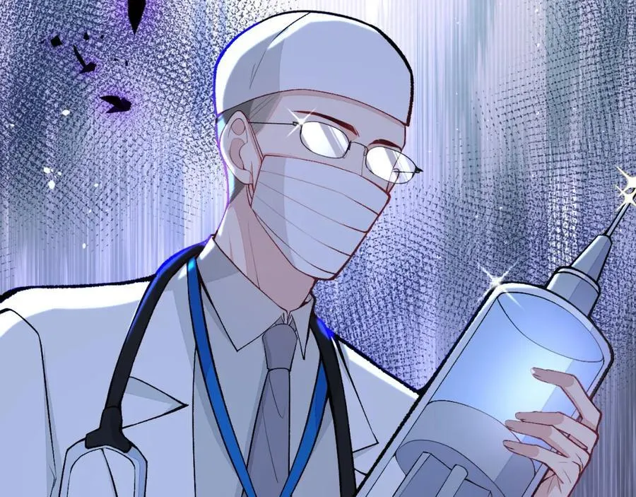 养娃篇16 我不要打针！ 第32页