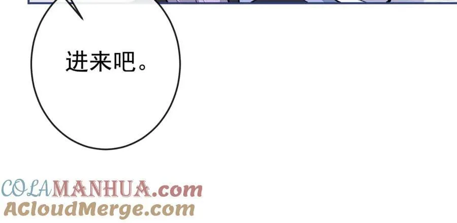 养娃篇16 我不要打针！ 第37页