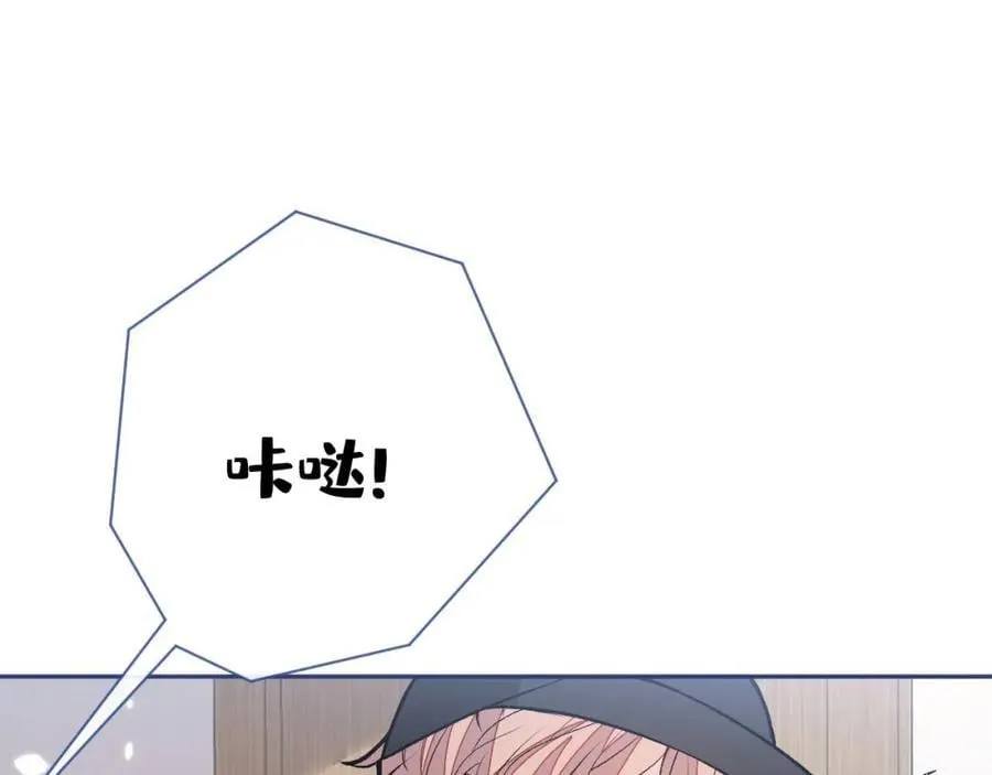 养娃篇16 我不要打针！ 第54页