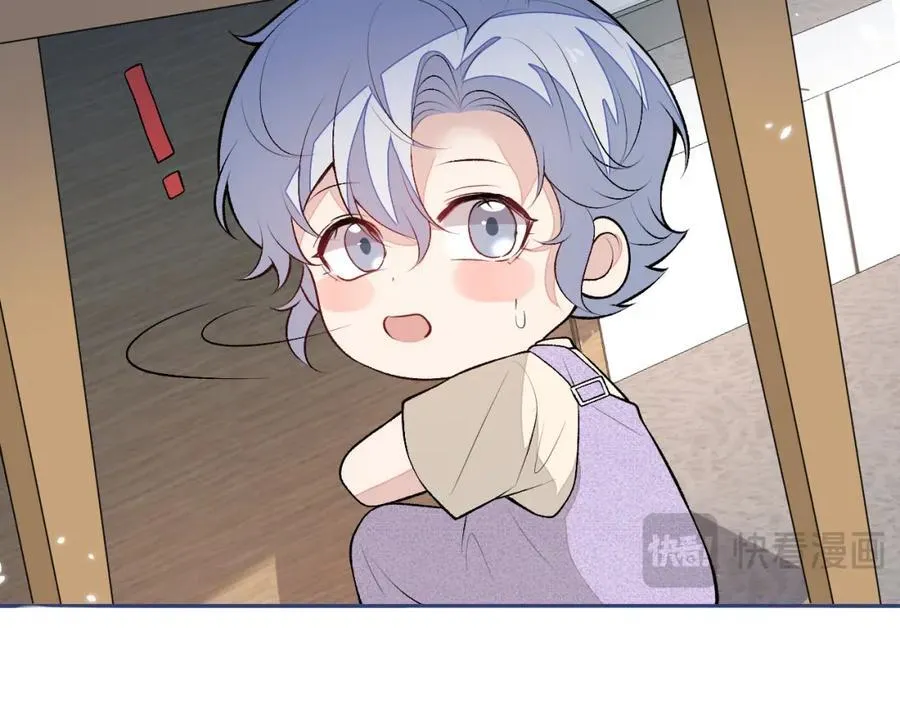 养娃篇16 我不要打针！ 第59页