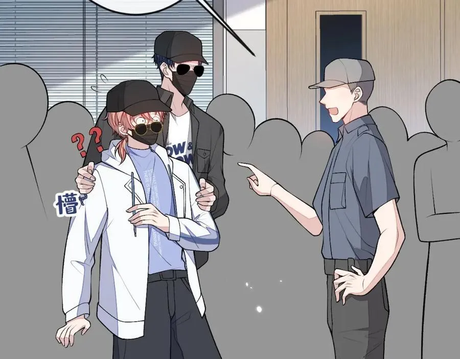 养娃篇16 我不要打针！ 第68页