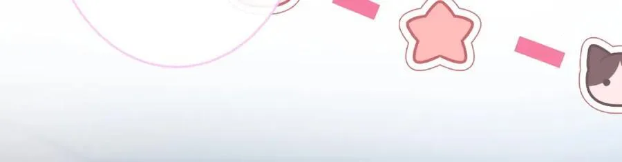 养娃篇16 我不要打针！ 第76页
