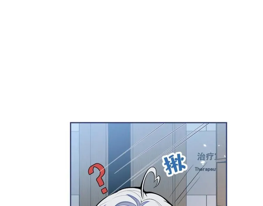 养娃篇17 顾亦铭，你要干嘛？ 第30页