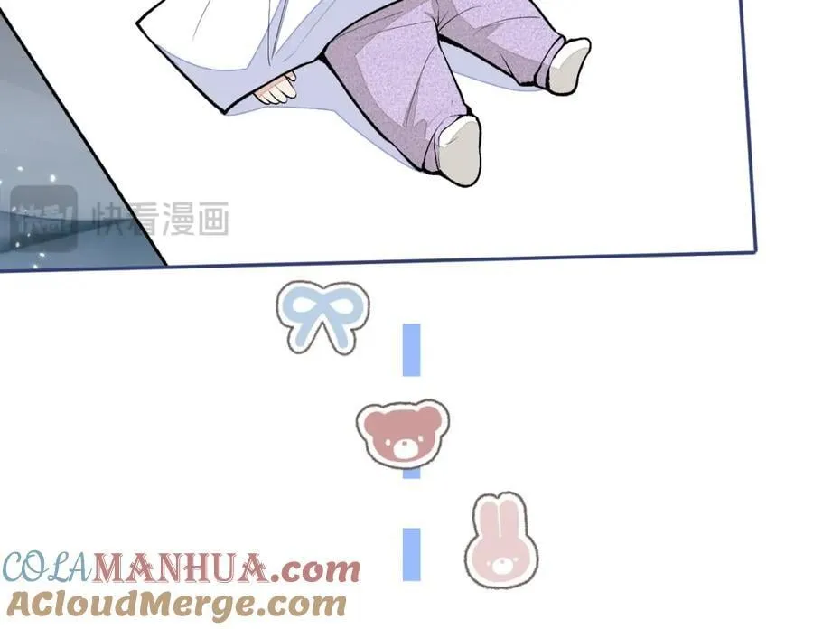 养娃篇17 顾亦铭，你要干嘛？ 第41页