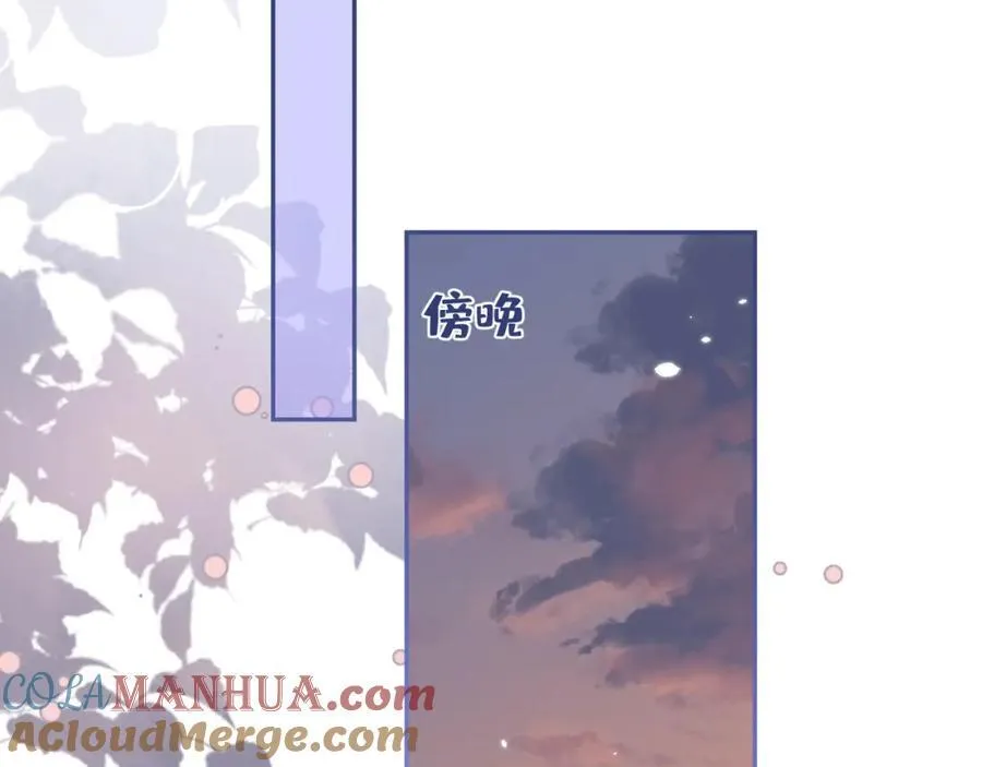 养娃篇17 顾亦铭，你要干嘛？ 第49页