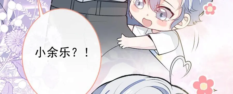 养娃篇18 拍照？全家福？！ 第20页