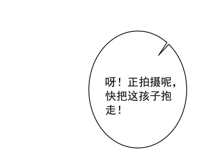 养娃篇18 拍照？全家福？！ 第26页