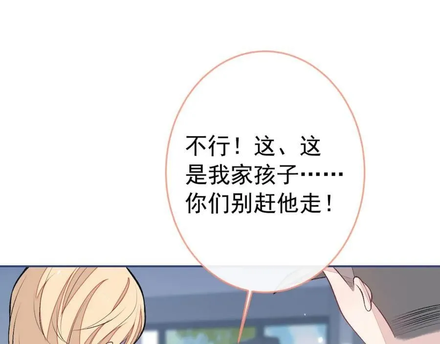 养娃篇18 拍照？全家福？！ 第30页