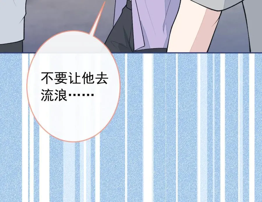 养娃篇18 拍照？全家福？！ 第32页