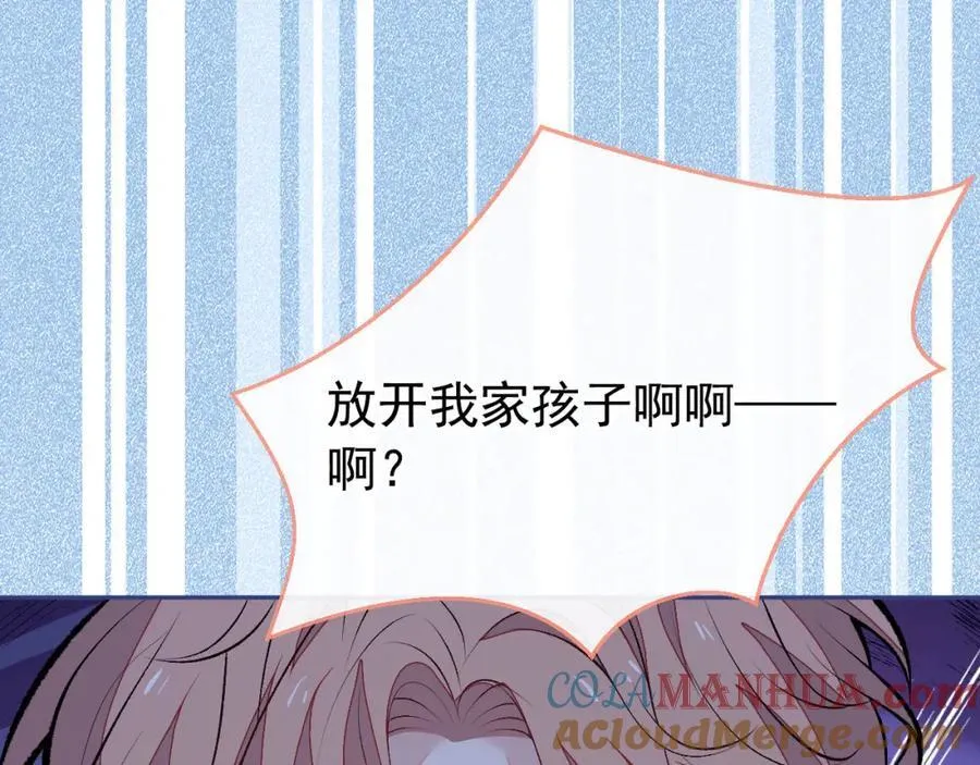 养娃篇18 拍照？全家福？！ 第33页