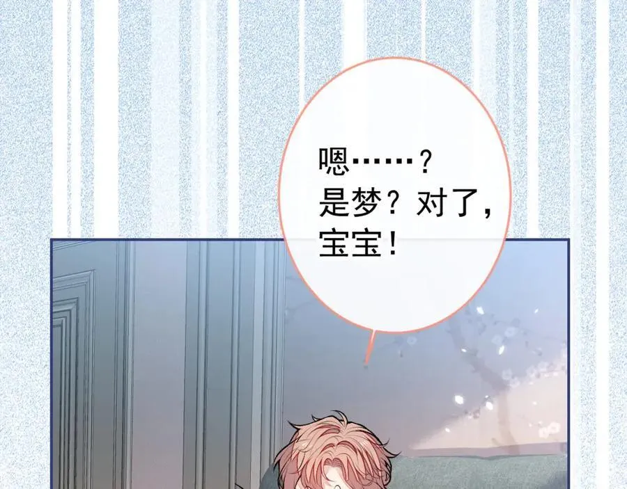 养娃篇18 拍照？全家福？！ 第35页