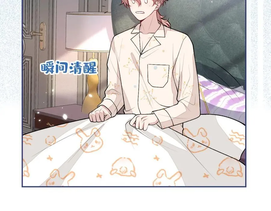 养娃篇18 拍照？全家福？！ 第36页