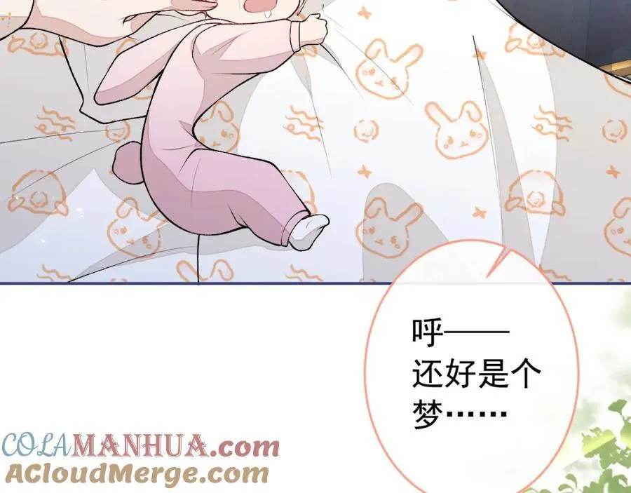 养娃篇18 拍照？全家福？！ 第41页
