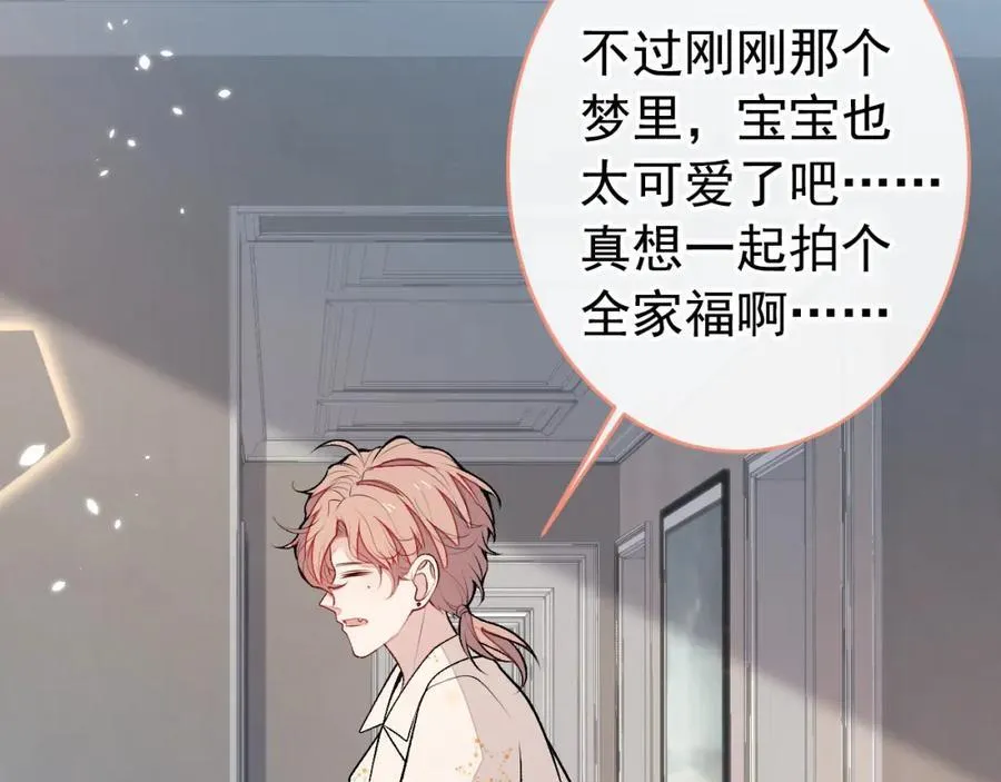 养娃篇18 拍照？全家福？！ 第44页