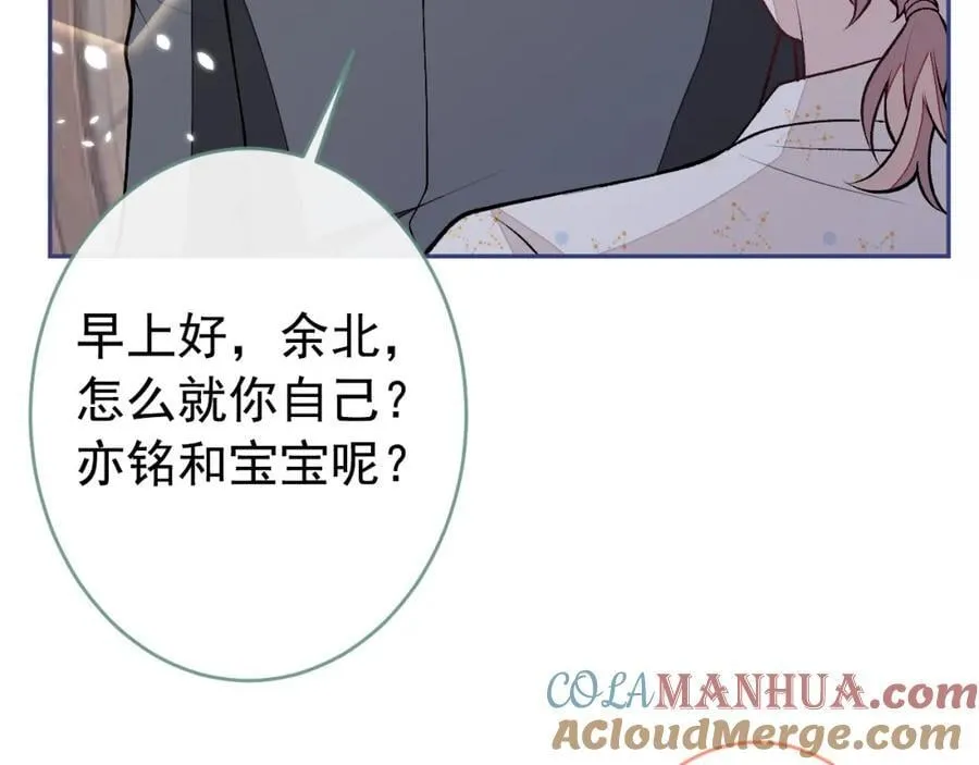 养娃篇18 拍照？全家福？！ 第49页