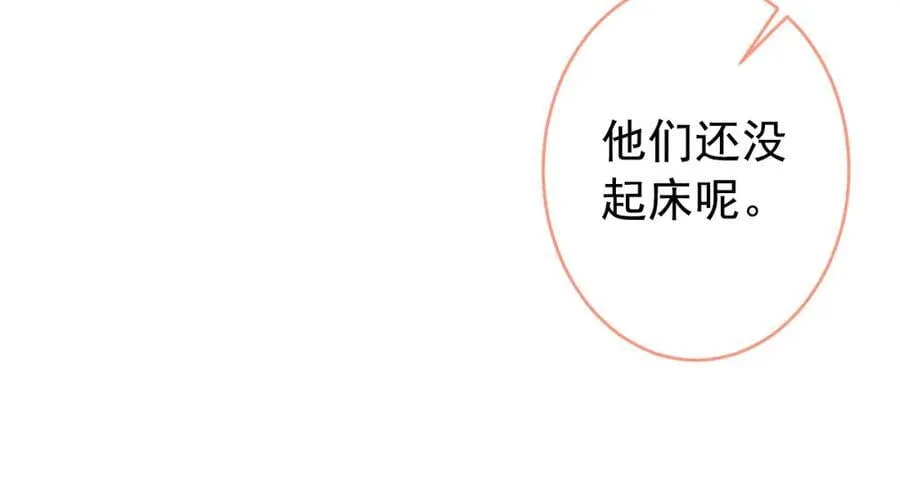 养娃篇18 拍照？全家福？！ 第50页