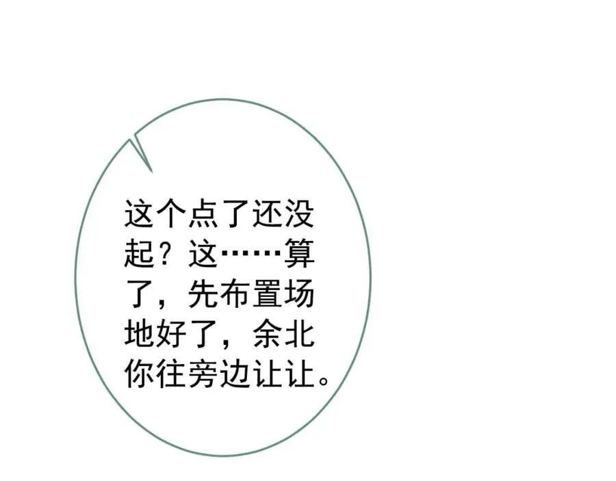 养娃篇18 拍照？全家福？！ 第51页