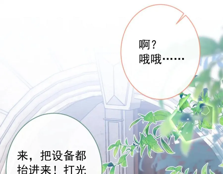 养娃篇18 拍照？全家福？！ 第52页
